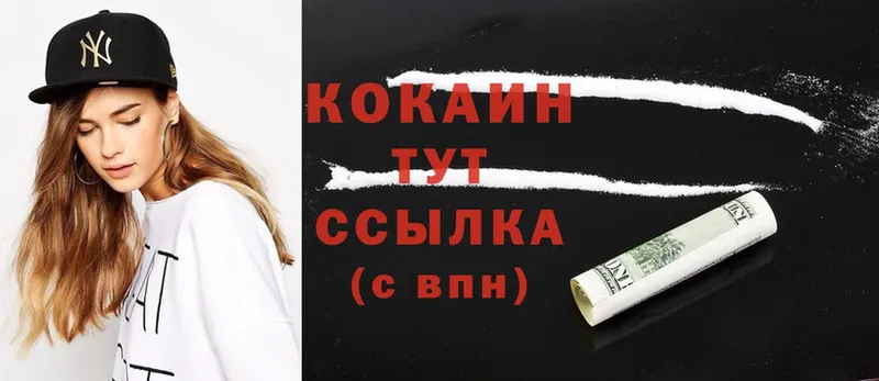 Cocaine Перу  Лебедянь 